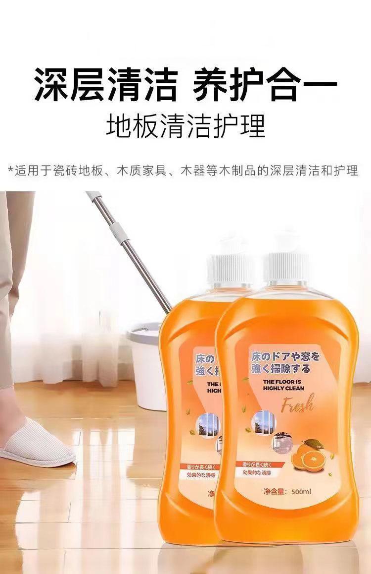 地板清洁剂去污剂增量清洁液抖音增量详情1.jpg