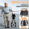 Silla de Ruedas Eléctrica Inteligente Totalmente Automática Especial para Ancianos Ancianos Discapacitados Plegable en Plano Ligera de Cuatro Ruedas Sneeper