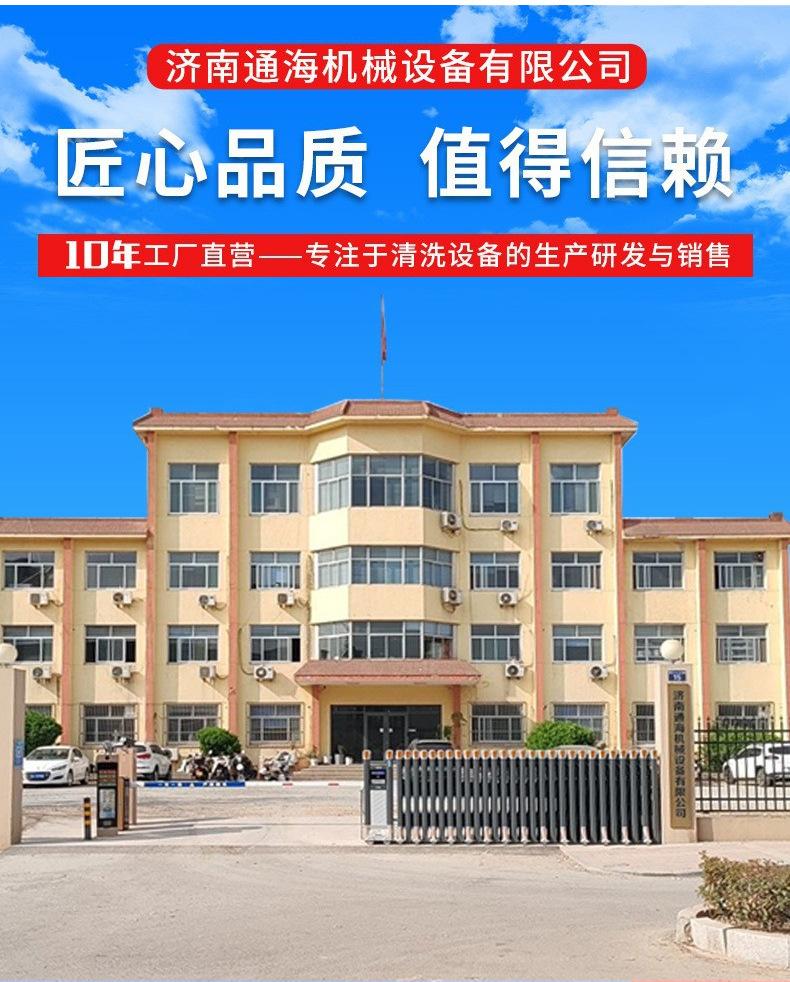 多槽_21.jpg