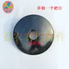 Accesorios para Máquina Cubridora de Film Mulching: Disco de Acero Fundido Engrosado con Doble Rodamiento, Disco de Acero al Manganeso, Disco Cubresuelo
