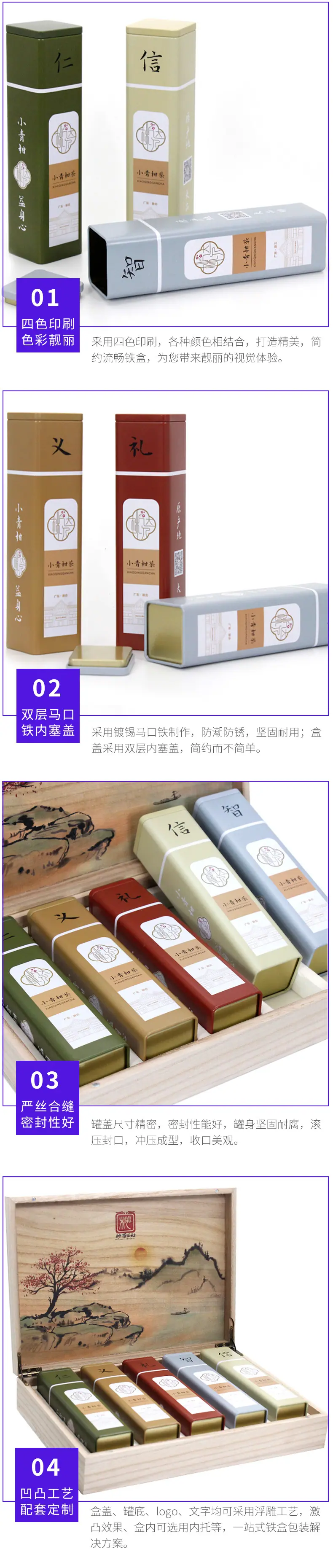 48-48-194小青柑-(7).jpg1