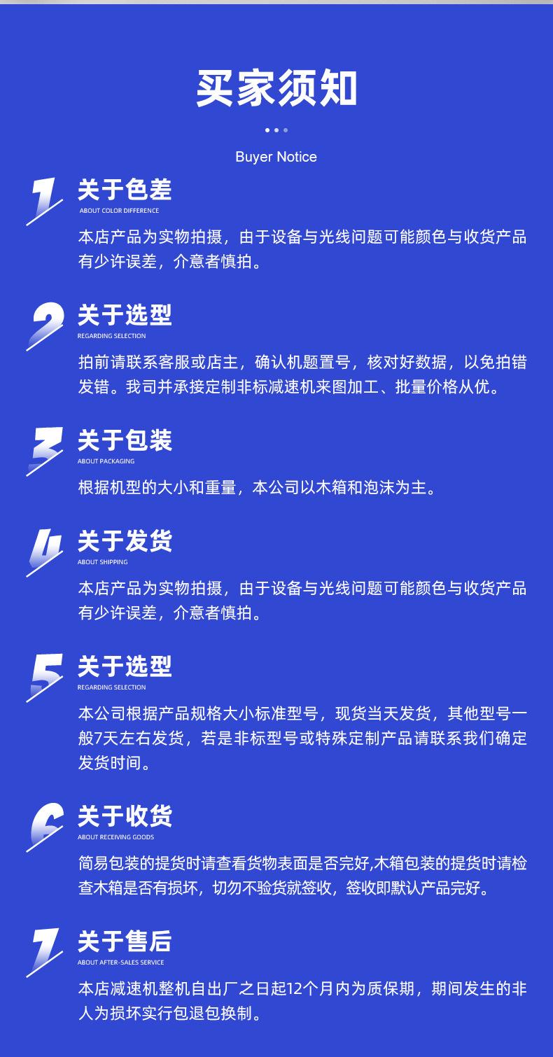 详情页_22