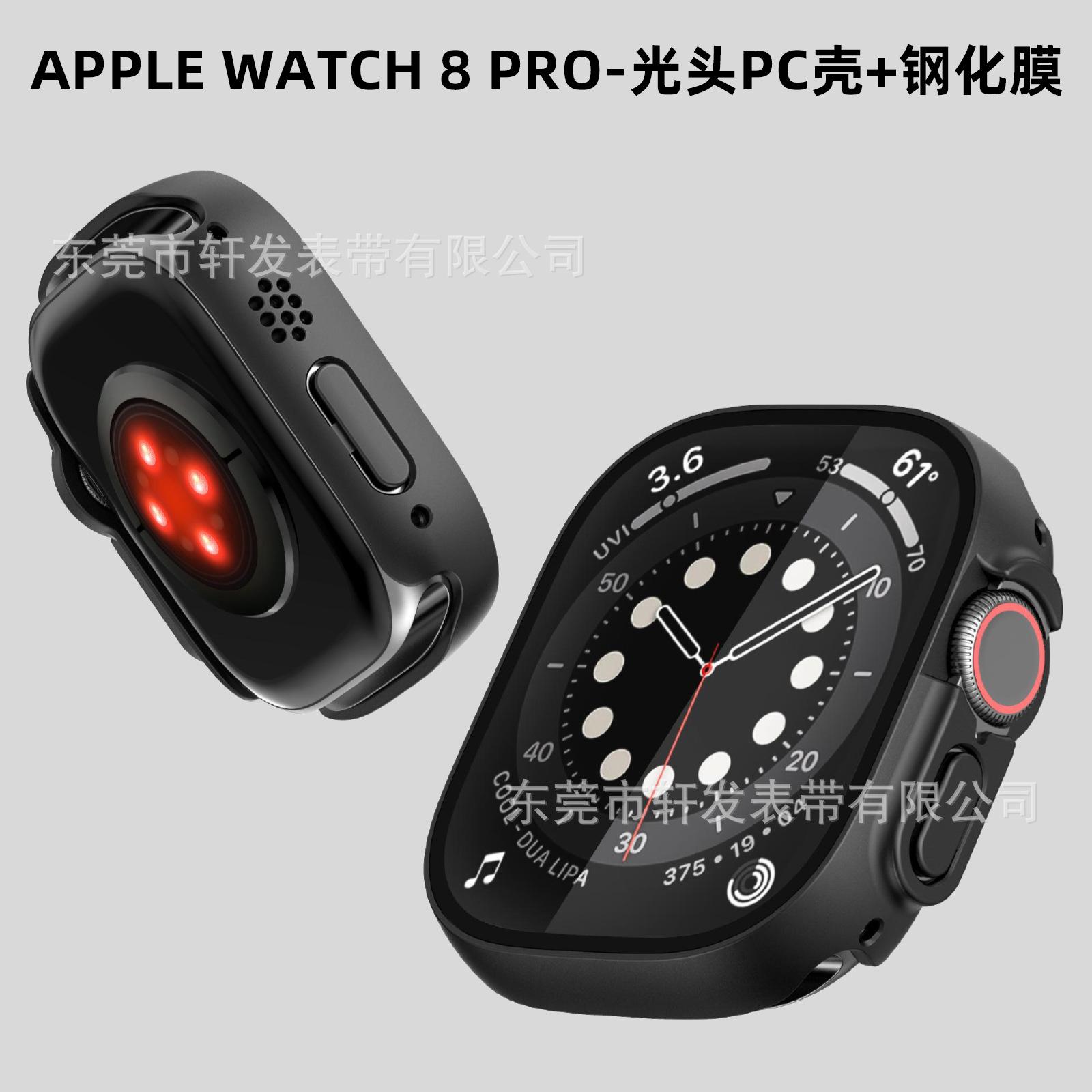 apple watch 8 pro-光头PC壳+钢化膜-2.