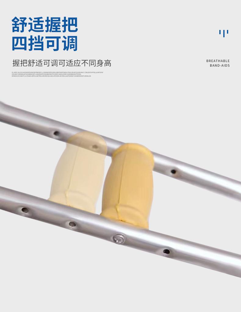 详情_08.jpg