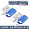 Pinza Grande para Ropa de Acero Inoxidable, Pinza a Prueba de Viento, Pinza de Boca Abierta para Asegurar Ropa y Colchas, Pinza Fuerte con Recubrimiento de Goma