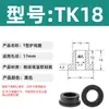 Anel Protetor de Silicone em Forma de T com Furo Passante, Anel de Fio Resistente a Altas Temperaturas, Anel de Vedação para Chassi de Cabo, Luva Protetora de Fio, Plug de Furo