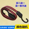 Cintas Elásticas, Tiras de Couro, Cordas Elásticas para Carga de Motocicleta, Carrinhos de Mão, Baú de Bagagem, Cordas de Amarração para Veículos Elétricos