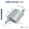 Cerradura de Cable de Dos Vías de Ocho Caracteres candado de cable de acero ajustable código para lámpara colgante accesorios conector Portatarjetas para Vallas Publicitarias