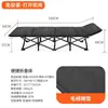 Cama plegable para descanso de oficina, Cama individual para siesta, Cama de camping simple y portátil, Herramienta para dormir al aire libre, Cama de siesta para adultos
