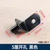 Suporte de Fixação com Pino de Divisória Arraste de Vidro Eixo de 5cm 6cm Placa de Suporte de Divisória Pino Placa em L Placa em U Suporte Colher Reta Pino