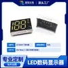 Tubo Digital LED de 3 Dígitos de 0.7 Pulgadas con Luz Amarilla, Contenido de Pantalla de 5 Pines, Módulo de Pantalla Digital