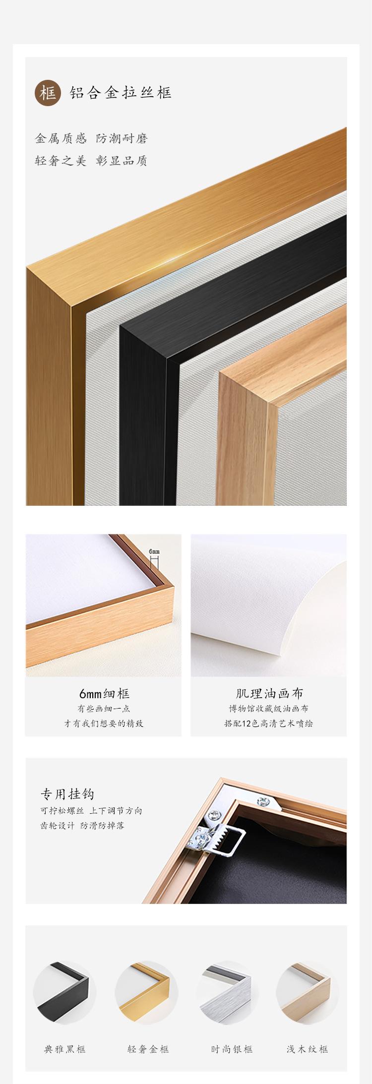 铝合金框