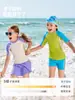 Traje de Baño Infantil Lemon Baby para Niñas y Niños, Ropa de Dos Piezas con Protección Solar, Traje de Baño de Manga Corta y Shorts, Traje de Baño de Moda para Exteriores