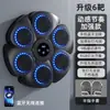 Ventas Directas de Fábrica Transfronterizas Objetivo de Boxeo Musical Bluetooth Hogar Inteligente Entrenador de Fitness Infantil Ejercicio Muscular para Adultos