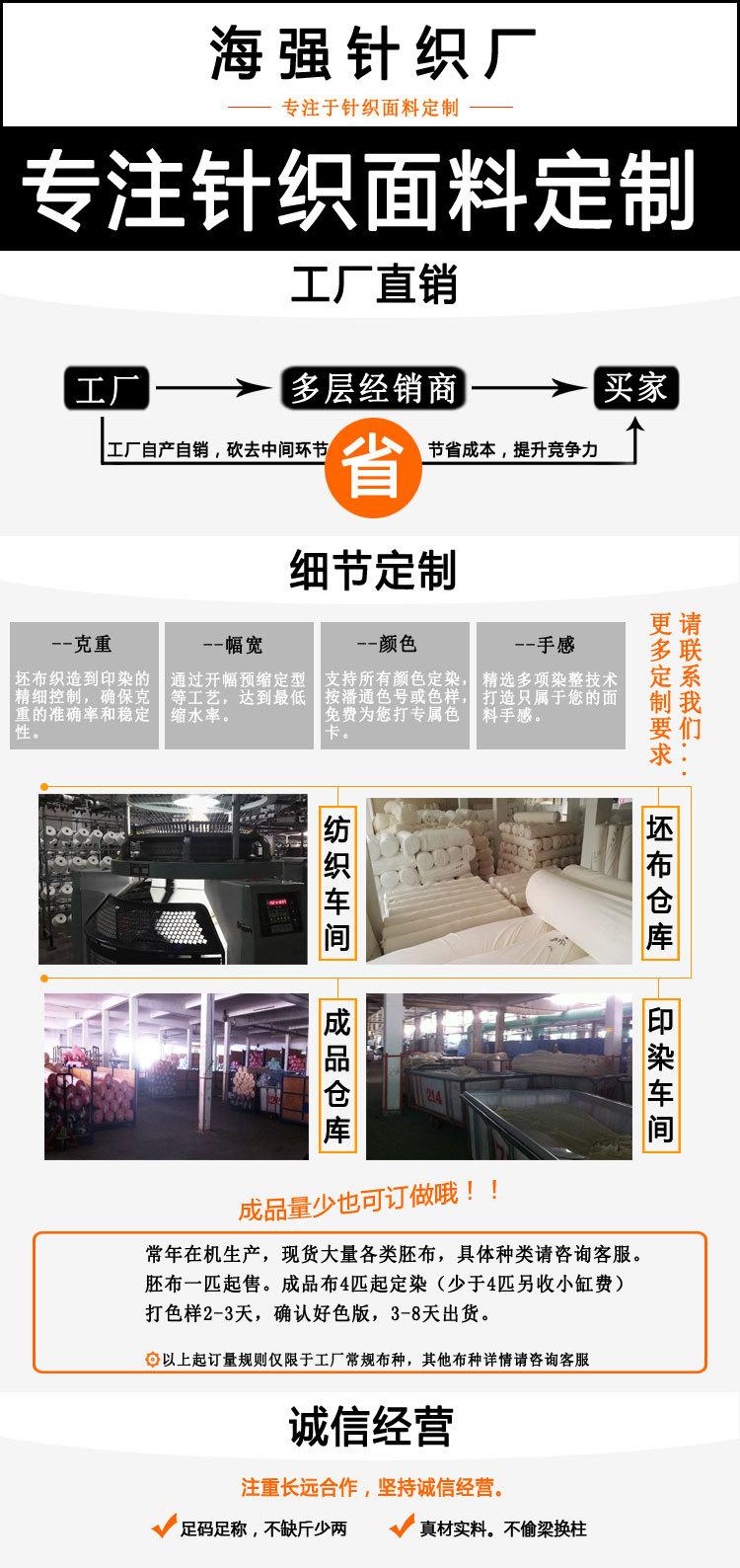 详情页海报---副本-(2)