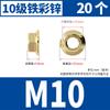Porca flange sextavada 304 aço inoxidável 316/201 com porca dentada tampa de rosca antiderrapante M3M4M5M6M8-M20