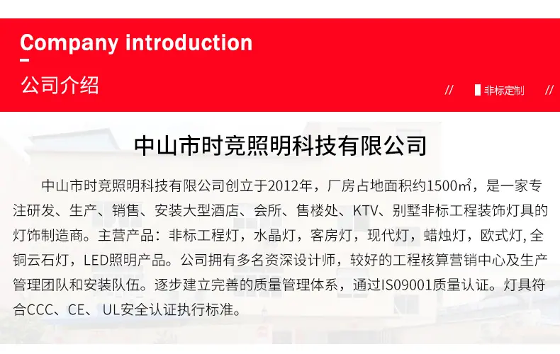 时竟详情页修改_31.jpg
