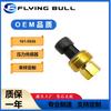 Aplicável ao sensor de pressão do escavador Carter E 329 330 336D 161-9926 1619926