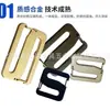 Hebilla de Anillo en D Abierta de Aleación Metálica de 20 mm a 38 mm para Bolsas, Mochilas y Bolsas Escolares con Hebilla Ajustable y Resorte de Apertura Izquierda y Derecha