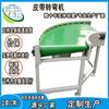 Jining Zhongyi Acessórios para Transportadores de Correia Inteligentes Linha de Montagem de Transportador Curvo em U Anel 90 Graus 180