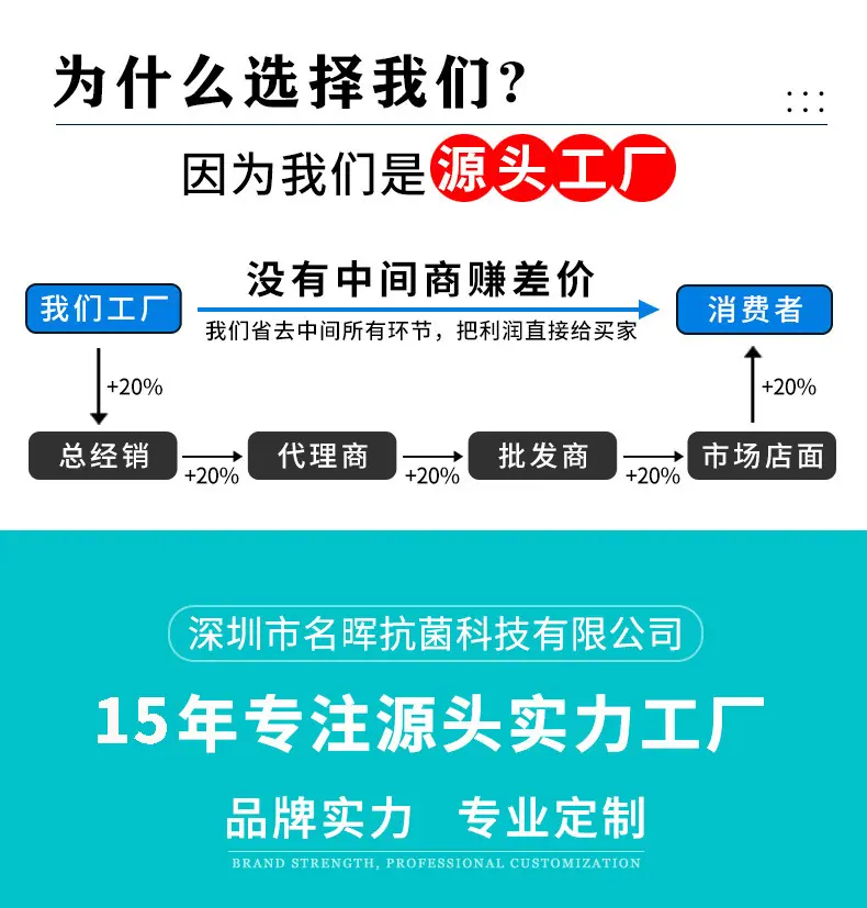 矿晶除味剂_01.jpg
