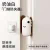 Traje de protección para manija de puerta de silicona silencioso anti-pellizco para mano habitación puerta baño manija de puerta engrosado anti-colisión traje de pared
