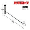 Herramienta para plantar plántulas de camote, insertador de plántulas, herramienta para plantar camotes, plantador manual de plántulas, plantador de plántulas, herramienta para plantar cebollas verdes, herramientas agrícolas