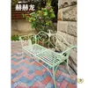 Muebles de Hierro Forjado para Exteriores, Sofá Doble, Banco de Parque, Balcón de Jardín, Patio Exterior, Sillón Reclinable, Promoción, Engrosado