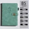 Novo Caderno Magnético Atacado com Janela em Couro Sintético de Toque Suave com Logotipo Hot Stamping