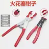 Abrazadera de Alambre para Cilindro de Alta Presión, Abrazadera de Alambre para Cilindro, Abrazadera de Cable de Bujía, Pinzas para Cables de Bujía de Coche, Pinzas de Socket para Bujías