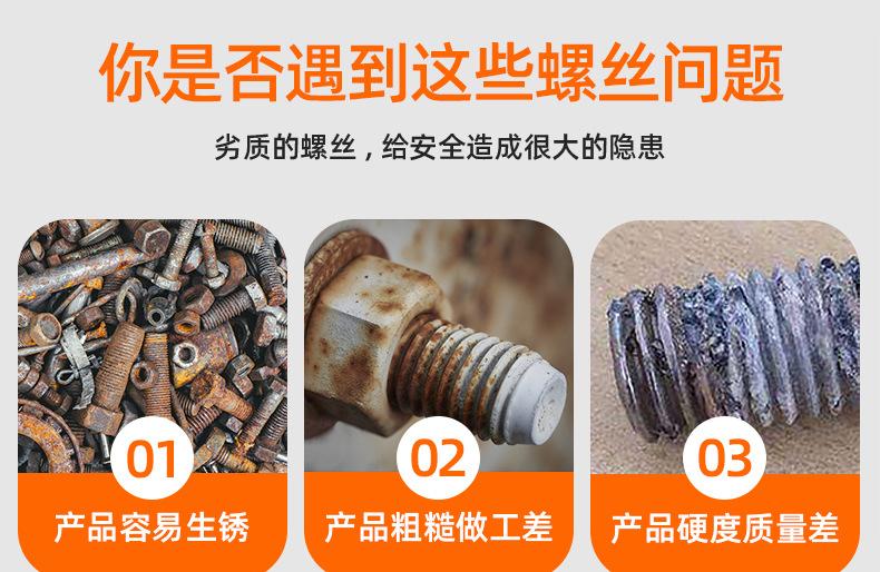 304不锈钢镀白锌闭口羊眼螺丝挂钩_03_01.jpg