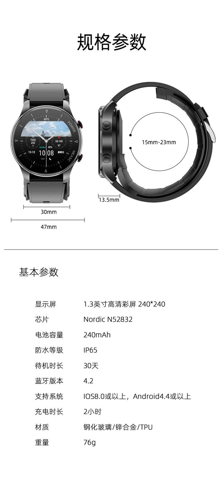 P50中文详情_20.jpg