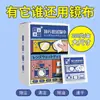 Toallitas Antiempañantes para Ojos al por Mayor Desechables Pantalla Lente Lente Limpieza Especial Antiempañante Toallitas