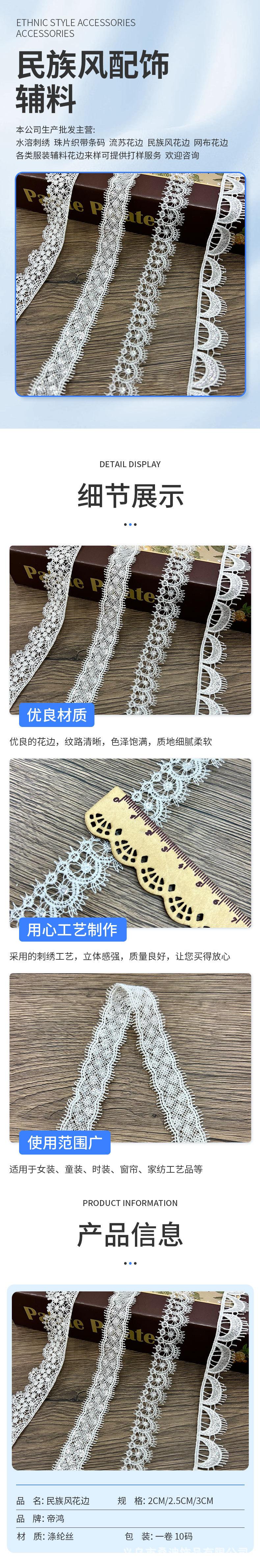 详情_01.jpg