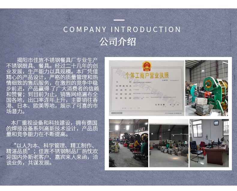 第二款葡萄牙餐具套装-6个SKU_14