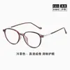 210594 Óculos de Grau Ovais Ultra Leves Tartaruga Retrô para Mulheres, Perfeitos para um Look Natural, Podem Ser Personalizados com Lentes de Grau, Armação Pequena para Rostos Quadrados e Redondos