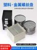 Bandeja de Tornillos de Metal Bandeja de Tornillos de Plástico Antiestático para Contar Bandeja de Almacenamiento de Tornillos Grandes y Pequeños Bandeja de Almacenamiento de Tornillos para Destornillador Eléctrico