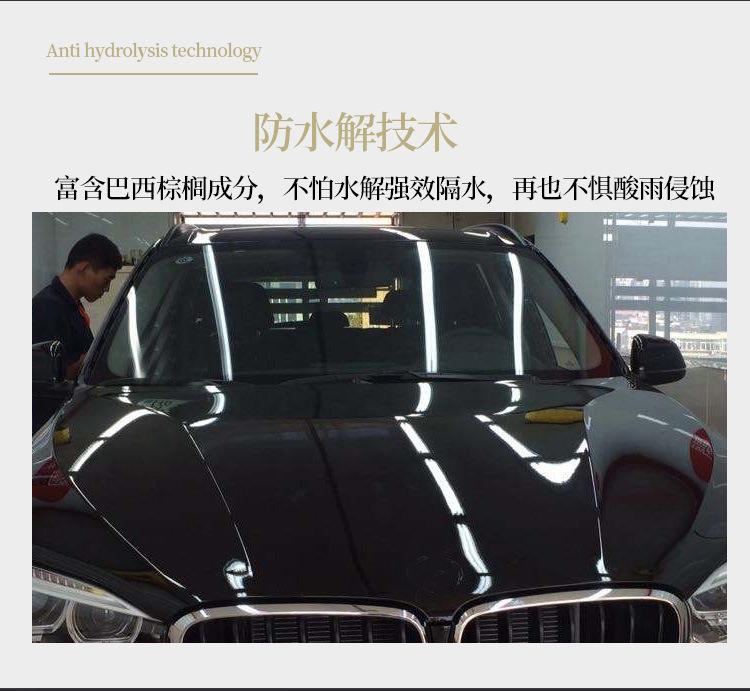 璀璨琉晶蜡0-拷贝_09.jpg