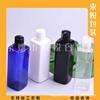 Frasco Quadrado para Líquido de Banho 250ml Frasco Quadrado para Shampoo Frasco Menor para Loção 250ml Tampa Qianqiu Frasco Quadrado de PET