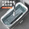 Cubo Rectangular Plano Plegable para Mopa para Uso Doméstico, Cubo para Lavar Mopa, Cubo Exprimidor de Agua, Cubo Individual para Lavado de Autos, Cubeta para Mopa