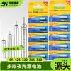 Produtos genuínos bateria de deriva luminosa deriva eletrônica bateria universal bateria de flutuação de pesca noturna bateria de flutuação de pesca noturna fonte de energia equipamento de pesca