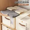 Nova Caixa de Armazenamento de Colcha com Zíper para Janela Dupla de Cânhamo Tianshan Caixa de Armazenamento de Tecido para Casa Caixa de Armazenamento Grande