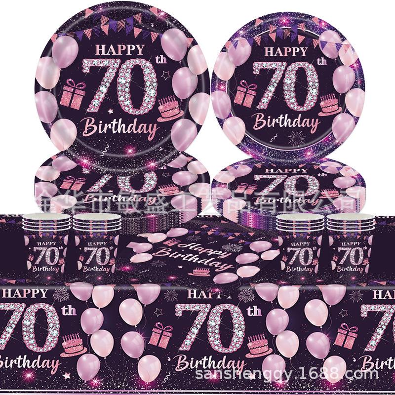 9件套主图模板-70