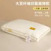 Almofada de Fibra de Soja Auxílio de Suporte para o Pescoço Par de Núcleos de Almofada para Dormir de Adulto Núcleo de Almofada para Dormitório de Estudante Household Whole Head Man