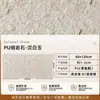 Pared de fondo de piedra con agua corriente, revestimiento de piedra PU, piedra artificial, piedra decorativa, alberca de patio, muro cortina de agua paisajístico, estilo japonés y americano