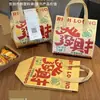 Bolsa Tote Térmica de Tela No Tejida para Llevar con Papel de Aluminio para Pasteles, Té de Leche y Bento, Bolsa de Embalaje de Alimentos de Tela No Tejida Laminada