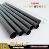 Ventas Directas de Fábrica PVC Transparente Colorido Negro Plástico Duro Tubo de Embalaje Eje de Tubo Núcleo Enrollable Núcleo Interno Tubo Ecológico Al Por Mayor
