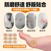 Parche de Látex Antidesgaste para Ampollas en el Pie, Parche para Callos, Parche de Pie Poroso Transpirable, Parche para Alivio del Dolor de Zapatos de Tacón Alto, Parche Protector para Dedos del Pie Venta al por Mayor