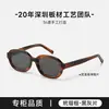 Gafas de sol de lujo personalizadas con protección UV, mismo estilo que Wang Churan, se pueden personalizar para lentes recetados, unisex BC-2230