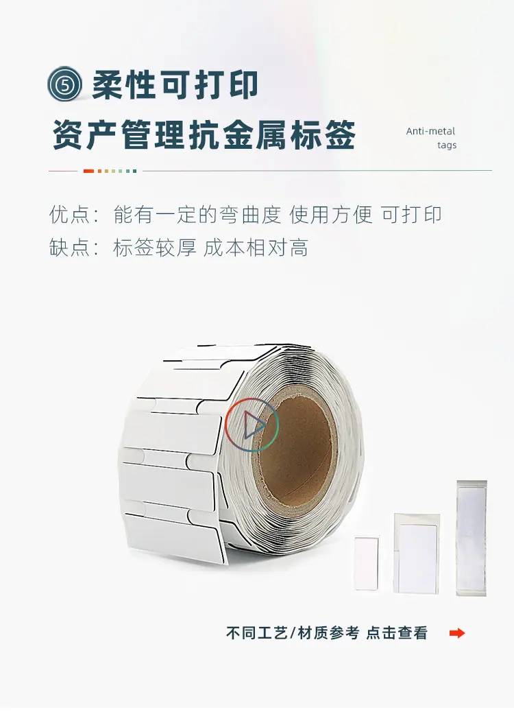 综合抗金属5.jpg
